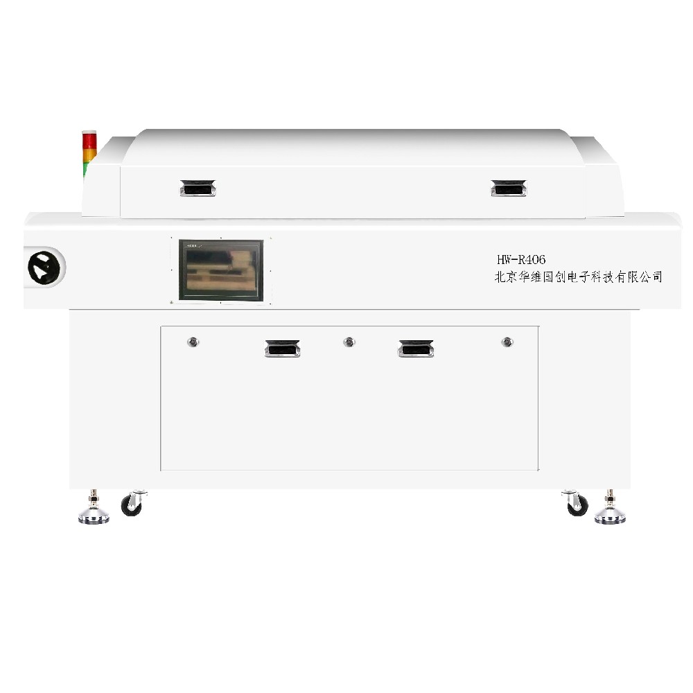 四溫區(qū)回流焊